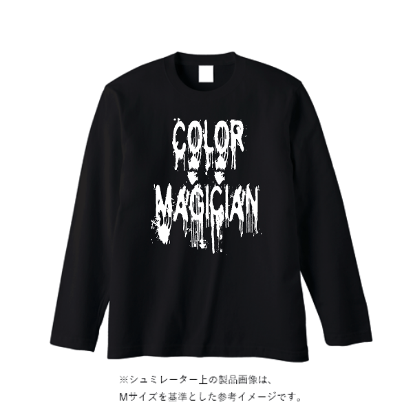 5.6オンス ヘビーウェイト長袖Tシャツ（リブ無し）