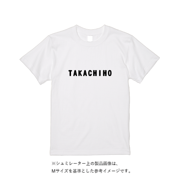 5.6オンス ヘビーウエイトＴシャツ（定番カラー）