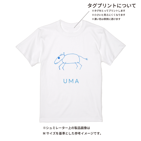 【即日発送】超特急Tシャツ - ホワイト