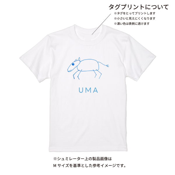 【即日発送】超特急Tシャツ - ホワイト