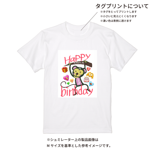 【即日発送】超特急Tシャツ - ホワイト