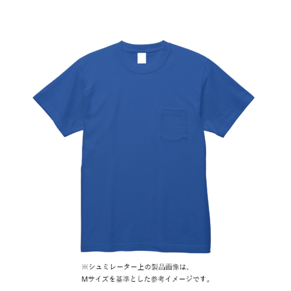 5.6オンスヘビーウェイトポケットTシャツ