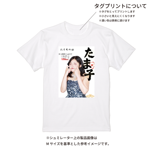 【即日発送】超特急Tシャツ - ホワイト