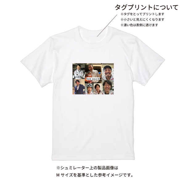 【即日発送】超特急Tシャツ - ホワイト
