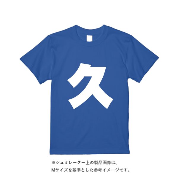 ４．０ｵﾝｽ BBT ﾗｲﾄｳｪｲﾄTｼｬﾂ