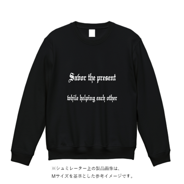 8.4オンス クルーネックライトトレーナー