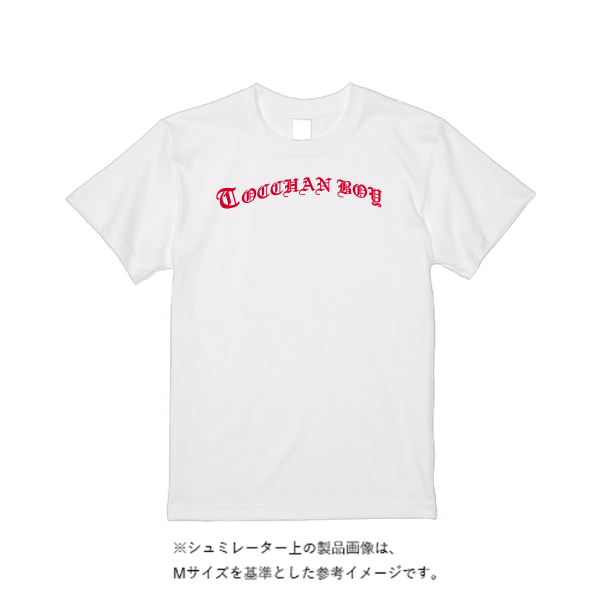 6.2オンス プレミアム Ｔシャツ
