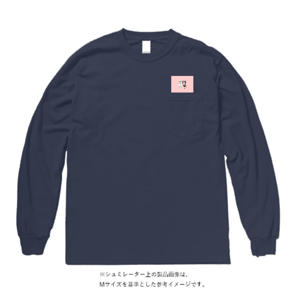 6.0オンス ギルダンウルトラコットン 長袖ポケットTシャツ