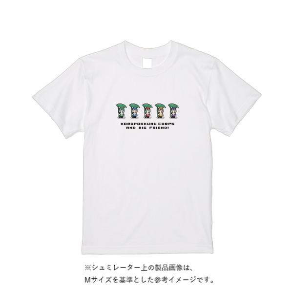 5.6オンス ハイクオリティーＴシャツ
