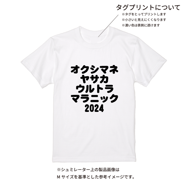【即日発送】超特急Tシャツ - ホワイト