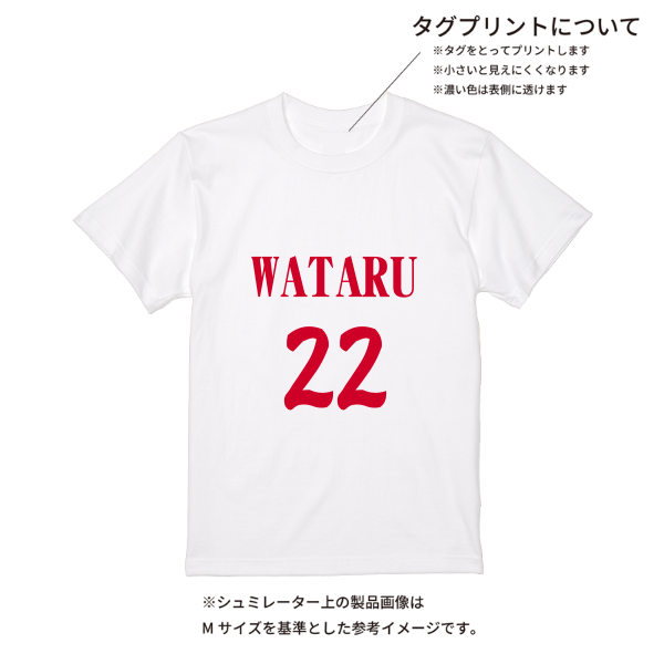 【即日発送】超特急Tシャツ - ホワイト