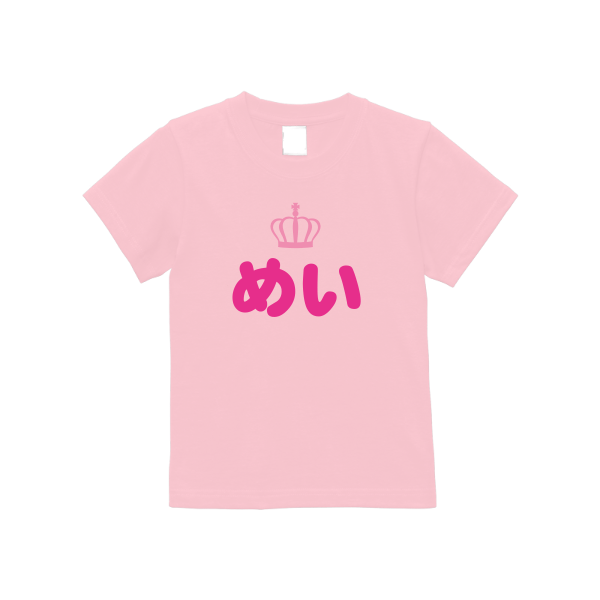 5.6オンス ヘビーウエイトＴシャツ（キッズ）
