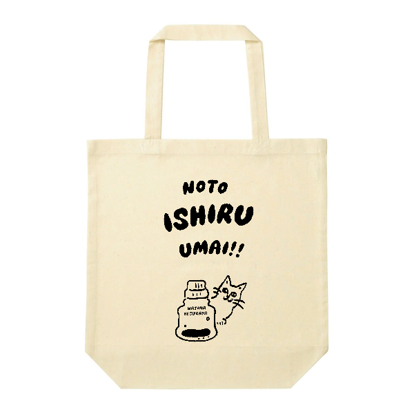 【即日発送】超特急バッグ