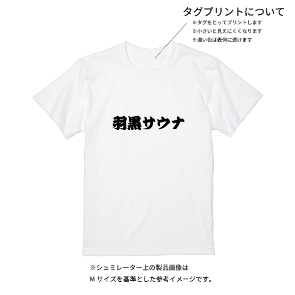 【即日発送】超特急Tシャツ - ホワイト