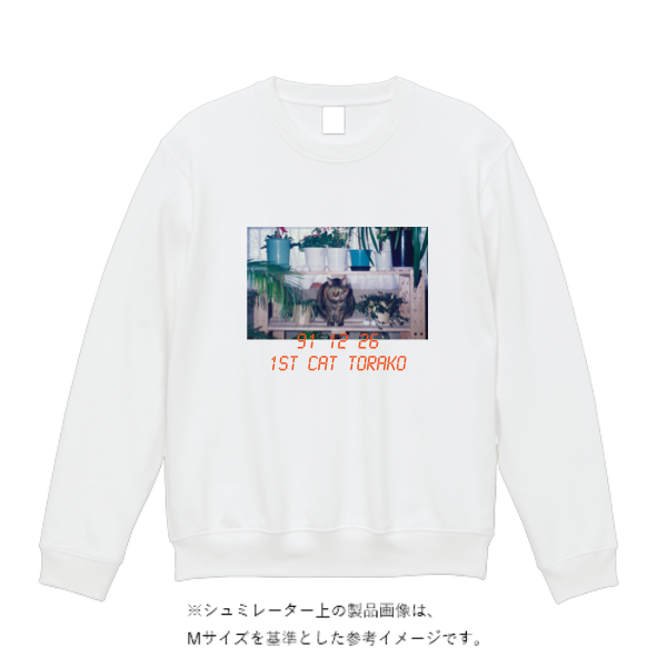 9.7オンス スタンダードトレーナー（レディース）