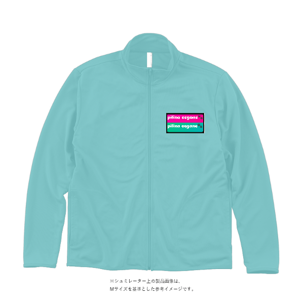 4.4オンス ドライジップジャケット