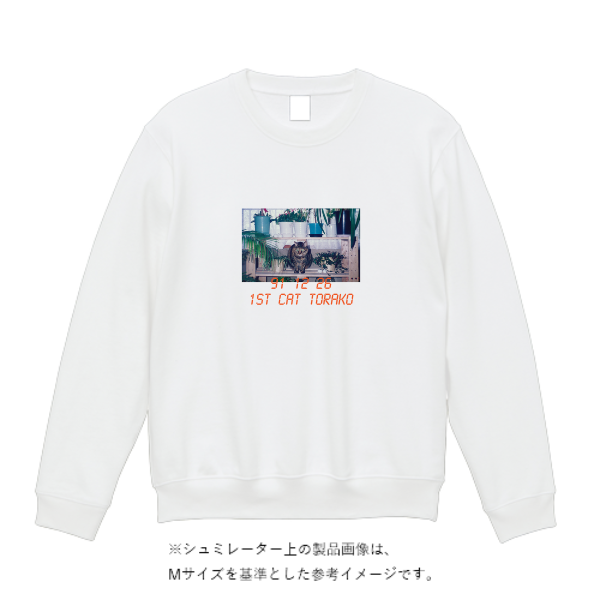 9.7オンス スタンダードトレーナー