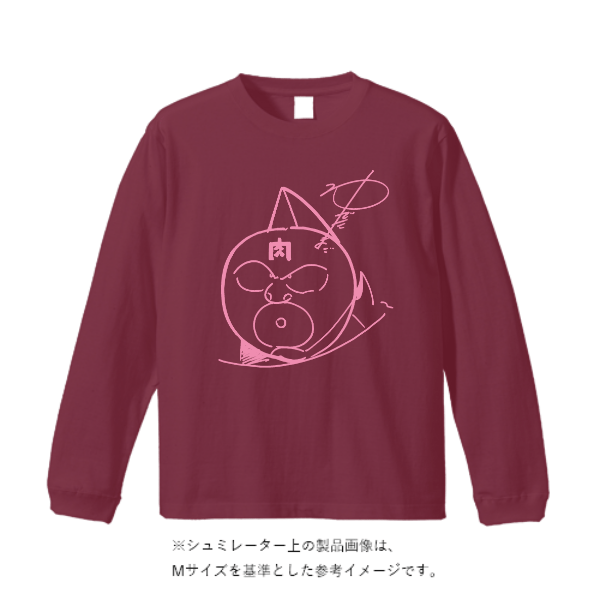 5.6オンス ロングスリーブ Tシャツ（袖リブ有り）
