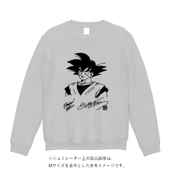 9.7オンス スタンダードトレーナー