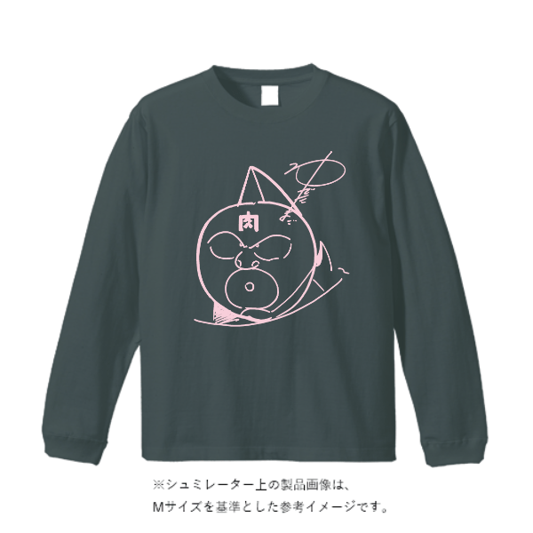 5.6オンス ロングスリーブ Tシャツ（袖リブ有り）