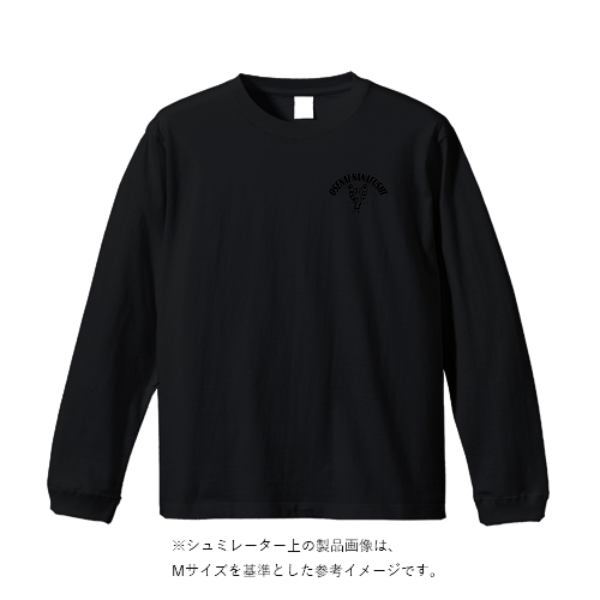 5.6オンス ビッグシルエット ロングスリーブ Tシャツ