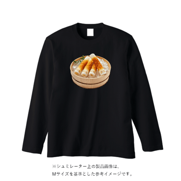 5.6オンス ヘビーウェイト長袖Tシャツ（リブ無し）