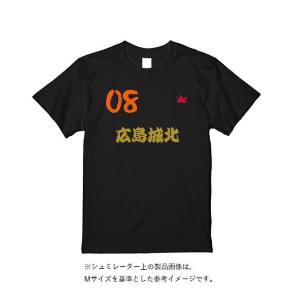 4.4オンス ドライ Ｔシャツ（定番カラー）