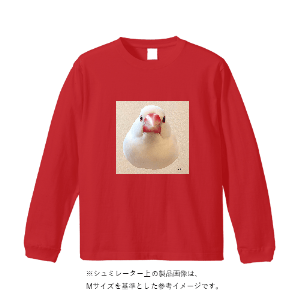 5.6オンス ロングスリーブ Tシャツ（袖リブ有り）