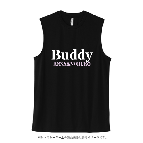 3.5オンス インターロックドライノースリーブ