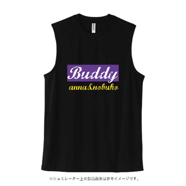 3.5オンス インターロックドライノースリーブ