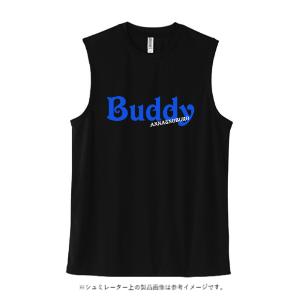 3.5オンス インターロックドライノースリーブ