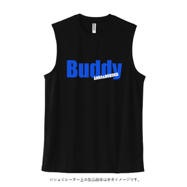 3.5オンス インターロックドライノースリーブ