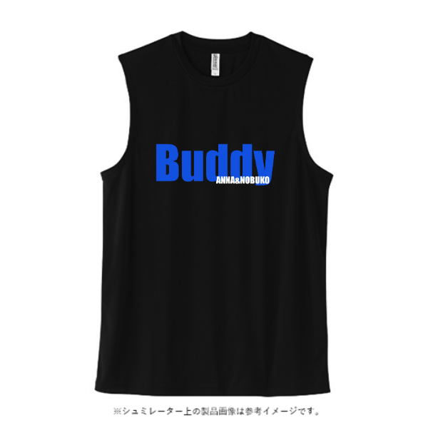 3.5オンス インターロックドライノースリーブ