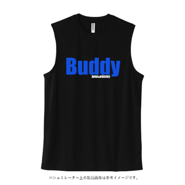 3.5オンス インターロックドライノースリーブ