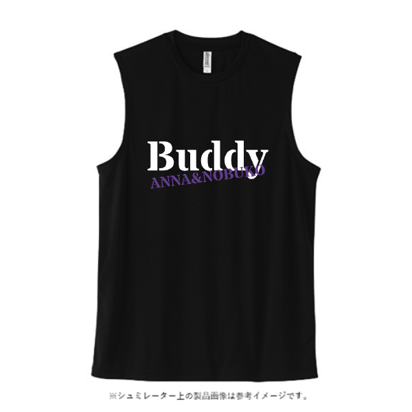 3.5オンス インターロックドライノースリーブ