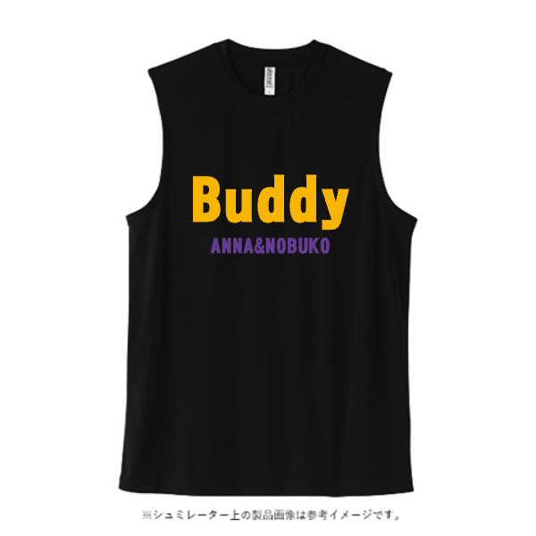 3.5オンス インターロックドライノースリーブ