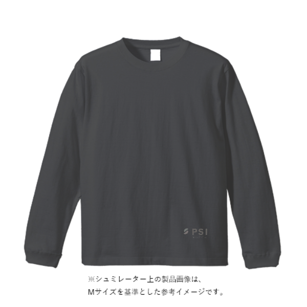 オープンエンドマックスウェイトロングスリーブTシャツ（袖リブ有り）