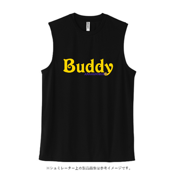 3.5オンス インターロックドライノースリーブ