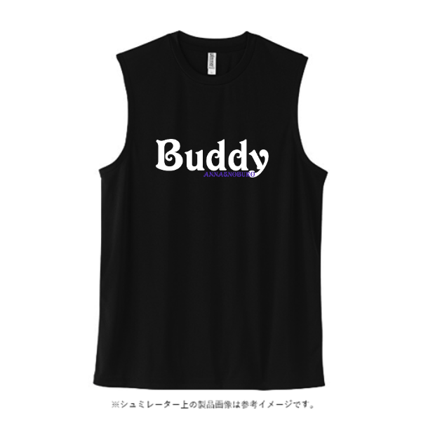 3.5オンス インターロックドライノースリーブ