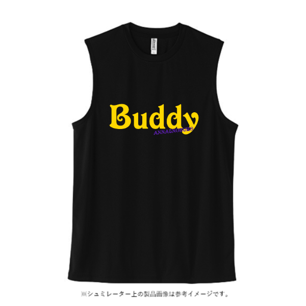 3.5オンス インターロックドライノースリーブ