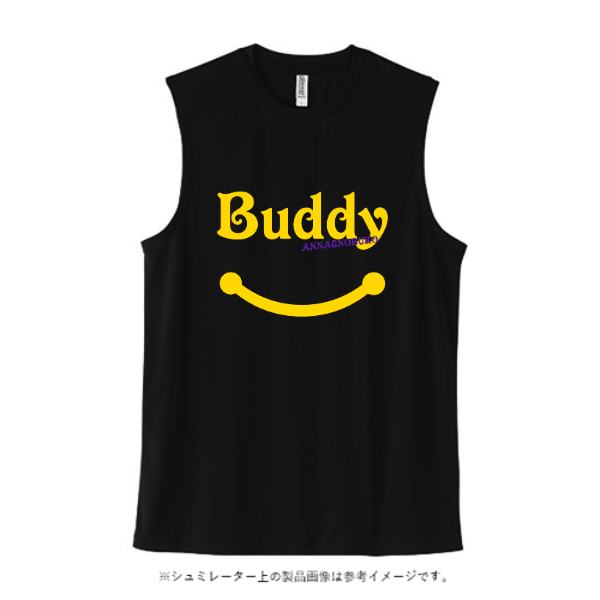 3.5オンス インターロックドライノースリーブ