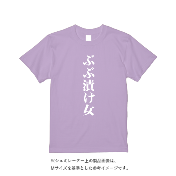 ４．０ｵﾝｽ BBT ﾗｲﾄｳｪｲﾄTｼｬﾂ