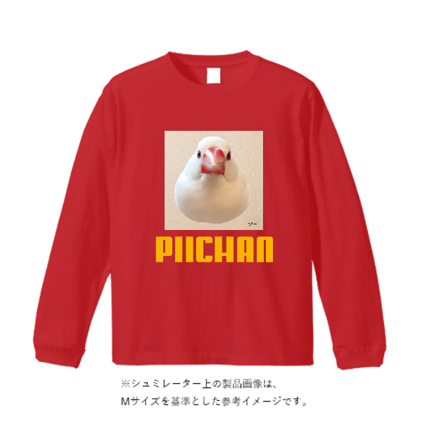 5.6オンス ロングスリーブ Tシャツ（袖リブ有り）