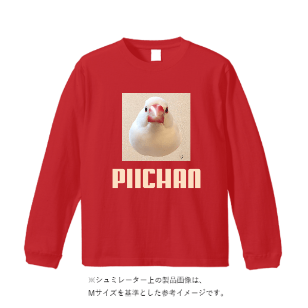 5.6オンス ロングスリーブ Tシャツ（袖リブ有り）