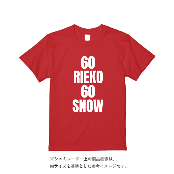 4.4オンス ドライ Ｔシャツ（定番カラー）