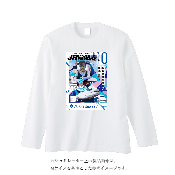 【即日発送】超特急ロングTシャツ - ホワイト