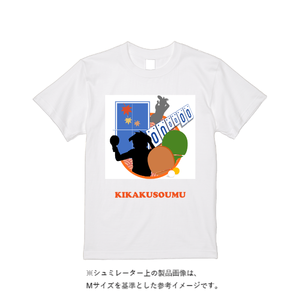 5.6オンス ヘビーウエイトＴシャツ（定番カラー）