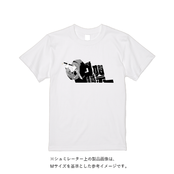4.4オンス ドライ Ｔシャツ（定番カラー）