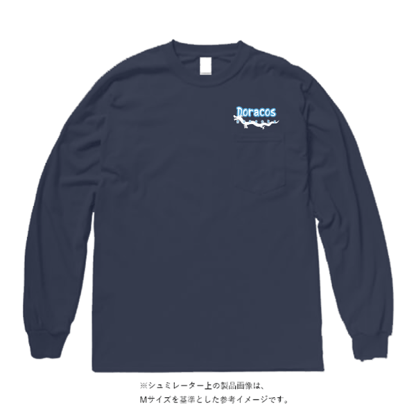 6.0オンス ギルダンウルトラコットン 長袖ポケットTシャツ