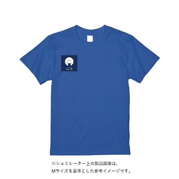 5.6オンス ヘビーウエイトＴシャツ（トレンドカラー）
